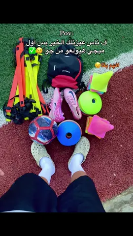 افهم يفهمان✅