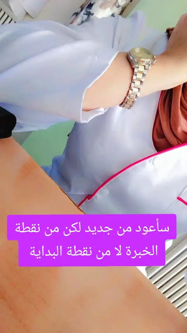 #للعقول_الراقية#للعقول_الراقية_فقط🤚🏻💙  #تيك_توك @𓆩 Ｒ Ａ Ｄ Ｏ Ｕ Ａ Ｎ 𓆪 