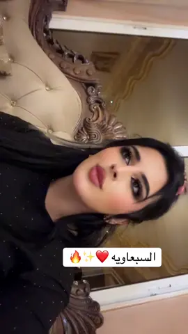 #رحاب_بني_حسن #اكسبلور 