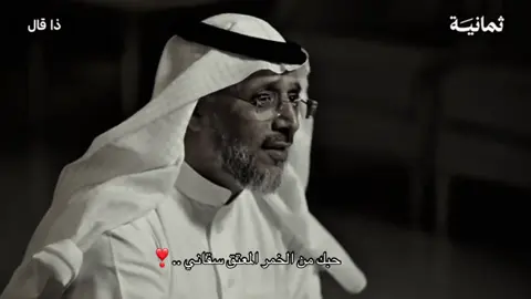 #مهذل_الصقور ♥️♥️