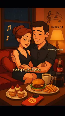طول مانا شايفك جنبي انا مطمن من قلبي ❤️. #عمرو_دياب  #حالات_واتس  #viral #tik_tok  #تصميم_فيديوهات🎶🎤🎬 