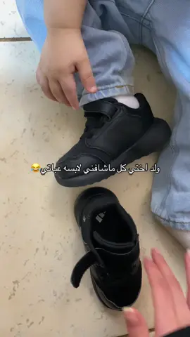 طالع على خالته يموت بالطلعات🫶🏻#الشعب_الصيني_ماله_حل😂😂 #fyp #اكسبلورexplore #خالات 