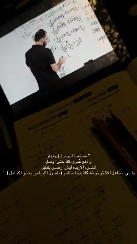 #حيدرعبدالائمه #CapCut #سادسيون 