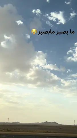 ماف زول يقول لي اصبري 😭😭🤣#سودانيز_تيك_توك_مشاهير_السودان🇸🇩 #سودانيز_تيك_توك🇸🇩🌷💛 #سودانيز_تيك_توك🇸🇩🌷💛 #الشعب_الصيني_ماله_حل😂😂 #سودانيز_تيك_توك🇸🇩 