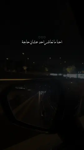#CapCut #ود #الرياض #مالي_خلق_احط_هاشتاقات #fypシ゚viral 🤍