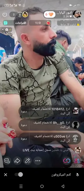 دزونا متابعه