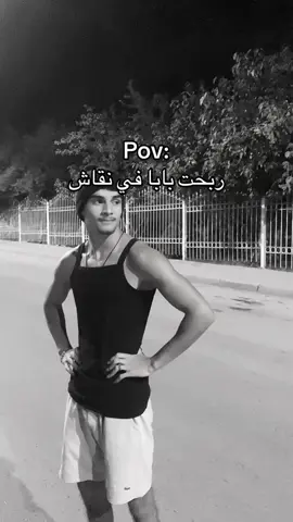 #foryou #🇩🇿🇲🇦🇹🇳 #🇩🇿 #fyp 