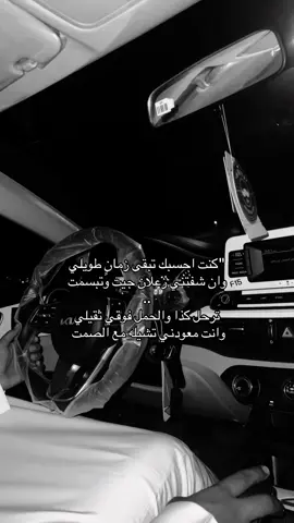 #هزاع_المهلكي #fypシ゚ 