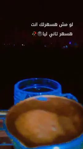 #انا راضي بسهر 😚❤️ #جورج_وسوف_🔚ابو_وديع_سلطان_الطرب👑 #روقان #قهوتي  #قهوتي☕مزاجي☕ 