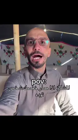 #في هذا اليوم #ابوعجيب #ابوحصه #قروب_ابو_حصه 