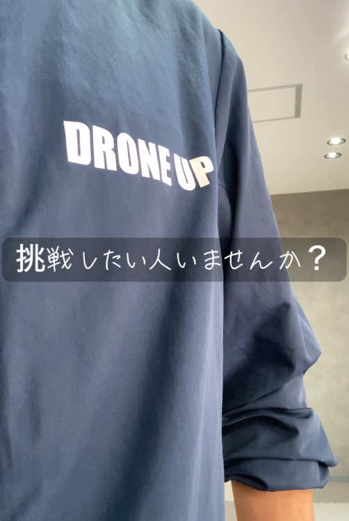 スクール運営したい方いませんか？スクール新規開校！子どもたちの未来のため、一緒に活動してくれる人を募集しています！#ドローンスクール #ドローンプログラミング #ドローン教室 