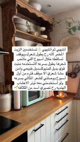 لاتقولون مابلغتكم😡#explore #اكسبلور 