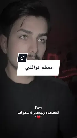 قصيده ادماني لحد الان اسمعه💔!! #احمد_كريم #اكسبلور 