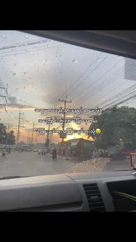 မကြားချင်ဘုဆို#fyp #foryoupage #trending #မကြားချင်ဖူး🤣 