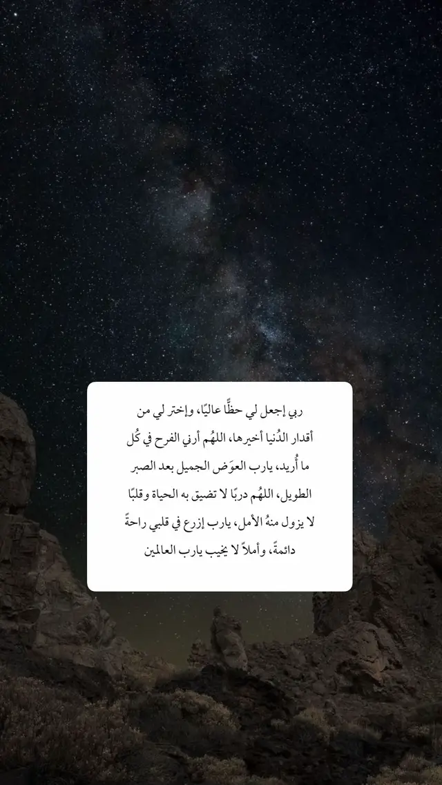 🤍 #صدقة_جارية #fypシ #اجر_لي_ولكم_ولوالدينا_وللمسلمين #explore #اكسبلورexplore 