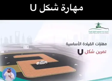 #مدربة_قيادة #مدربة_قيادة_الطائف #الطائف_الحويه #الطائف #تدريب_شخصي 