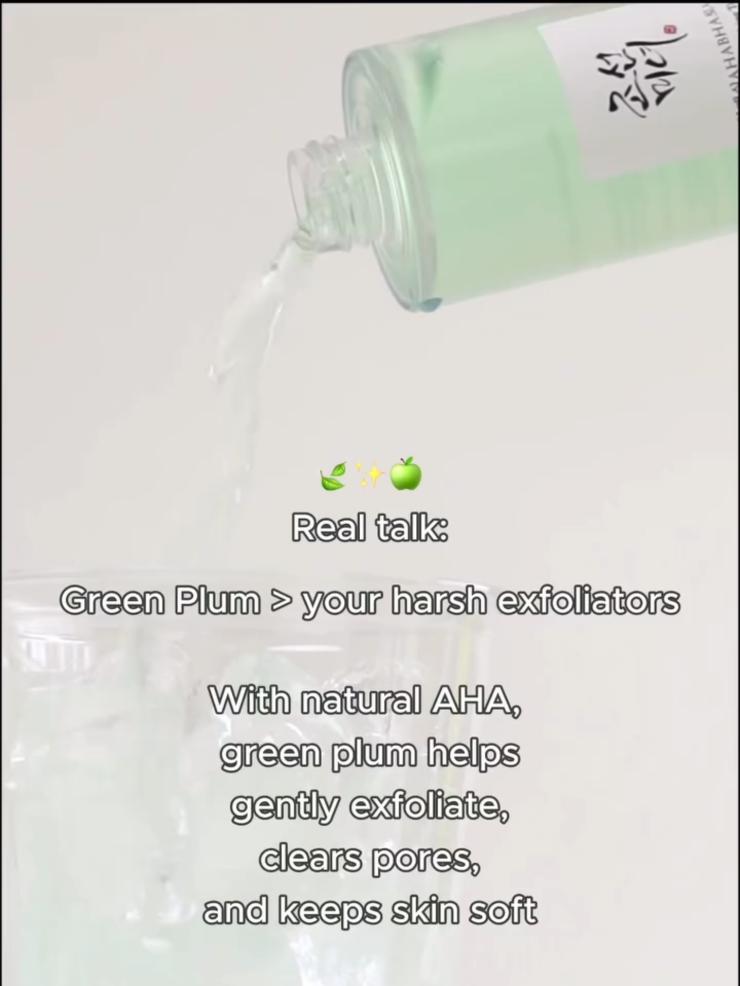 Green plum refreshing toner is here for your gentle yet effective daily exfoliation✨💚 Now at @sephora #toner #skincare #dewyskin #koreanskincare