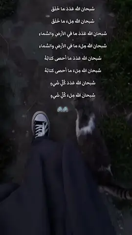 #ارزقني_من_حيث_لا_احتسب #ابكي #عباره_للفيديو🙂💔 #rypシ #ry @سعد الغامدي @تغطيات عالي حمود | AALI.HAMOUD @منصور السالمي ✪ @القارى بلال دربالي @المصمم.; SOHAIB.( dizayner. ) @رمـ༈ۖ҉ـاد 🖇 