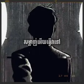 មិនបាច់ខ្មាស់អៀនទេសម្លាញ់#animation #kh #ចំណេះដឹងទូទៅ #typ #foryou 