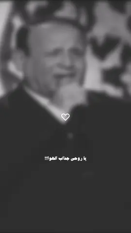 ياروحي بعد منهم ولا جيه😢#اكسبلور #اغاني #مشاهير_تيك_توك #like #حسين_نعمه 