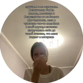 #рекомендации #щп #отношенияспарнем 