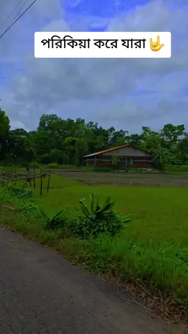 পরকীয়া #viral 