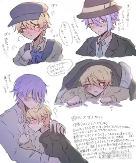 団トル🎈🌟 ※オメガバ #類司 #🎈🌟 #腐ロセカ 