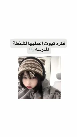 diy idea✨#explorepage #fyp #viral #viraltiktok #forupage 