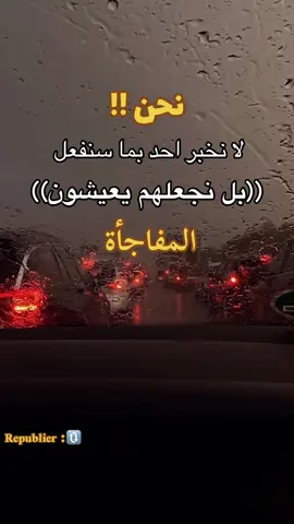 #fyp #شرات_و_معاني_تخليك_تعاني #فرنسا🇨🇵_بلجيكا🇧🇪_المانيا🇩🇪_اسبانيا🇪🇸 #tiktok #fyppppppppppppppppppppppp 