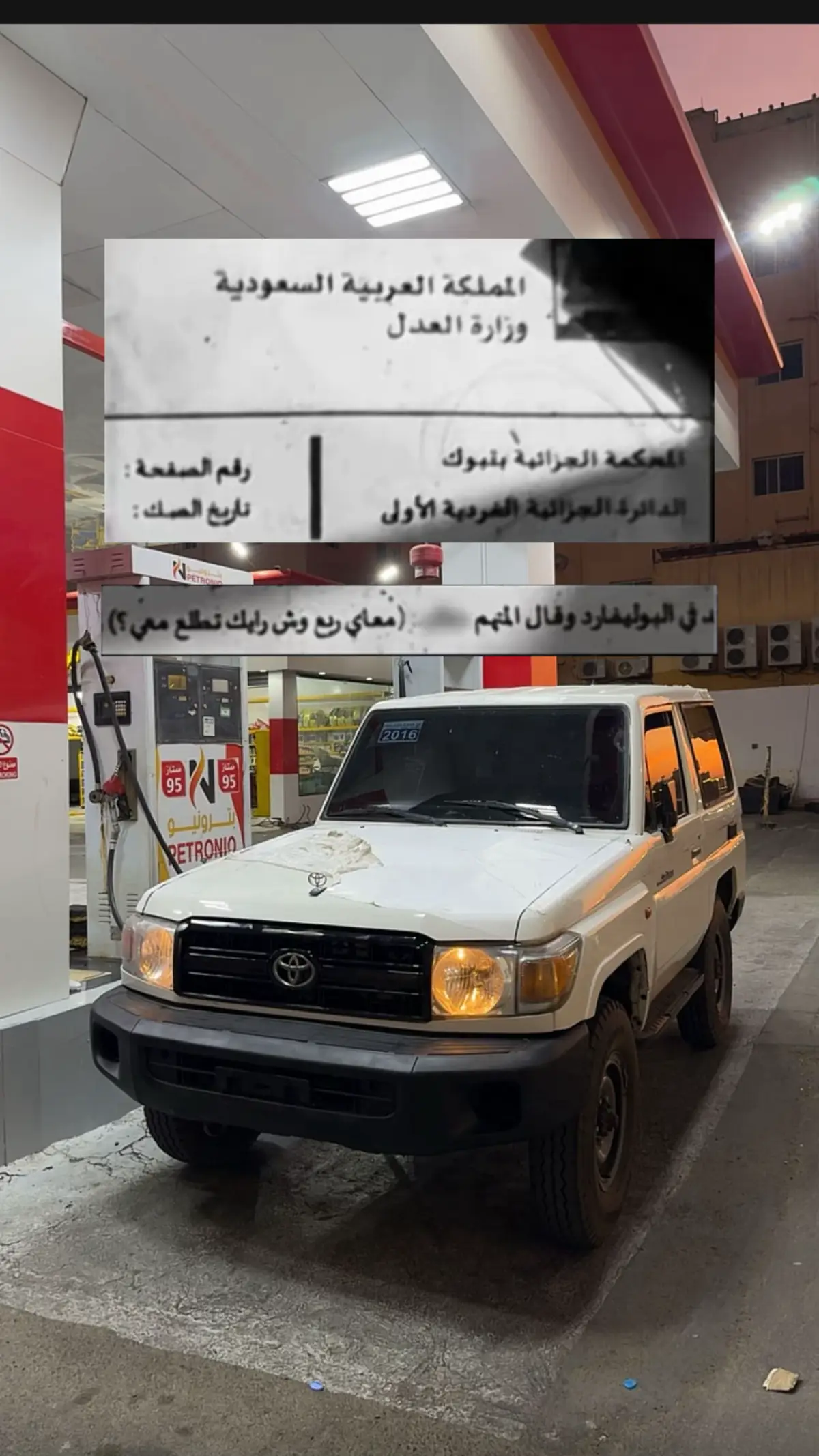 #تبوك #دوران_القصيم #explore #ربع_2016 