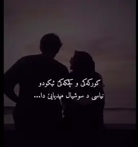 گـوهـداربـه