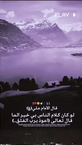 #صدقت_يامولاي_أميرالمؤمنين#استوريات_انستا_واتساب#المصمم_سلوم_الأمـريـكـي_🇺🇸✈️ 