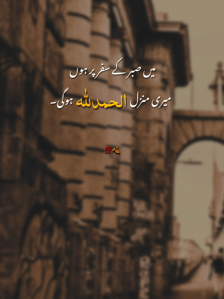 #fypシ゚ #Foryou #foryoupage #islamic_video #alfaz_ki_dunya_0 