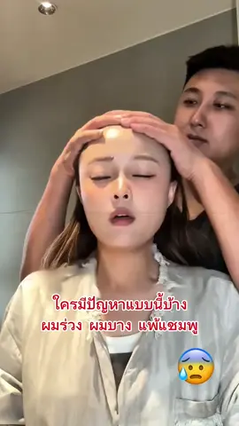 #ผมร่วง #ผมร่วงหลังคลอด #สบู่แก้ผมร่วง #ผม #ผมแตกปลาย สบู่สระผมจากพืชธรรมชาติล้วน ๆ สุดมหัศจรรย์ จากซินเจียง ช่วยให้คุณมีเส้นผมที่สวยงามและแข็งแรงได้อย่างง่ายดาย