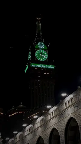 ليل مكه🕋🌑#برج_الساعه_مكه #مكه_المكرمه #بيت_الله #ربي_اشرح_لي_صدرى_ويسر_لي_أمري #fypシ 