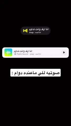 أنا ارقد وانت تداوم 😂😂 ‏foryoupage# ‏explore# ‏#foryou ‏vairal# ‏#explorepage  
