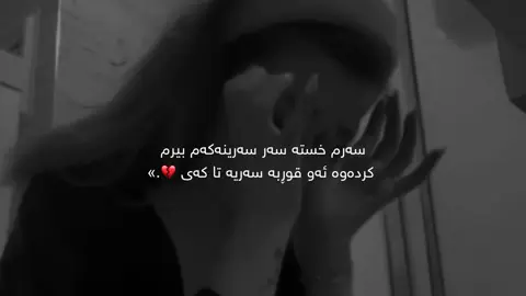 #dla #foryou #💔 