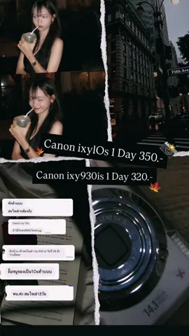 มากาญจนบุรีนึกถึงร้านเช่ากล้องดิจิตอล ร้าน Aurora shot ✨📸 ทางร้านยินดีให้บริการ และคำแนะนำ ส่งฟรีตัวเมือง, ขบส ,สถานีรถไฟ จองคิวเล๊ยย📍#เช็คอินกาญจนบุรี #ราคานักเรียนนักศึกษา🤍✨ #เที่ยวกาญจนบุรี #ส่งฟรี #ขึ้นเทรนวันนี้ 