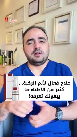 للطلب  المرجو ملاء الاسثمارة في الموقع أسفله