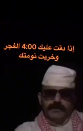 ابك وش ذا الحس  -  ابوجركل #اكسبلور #foryou #viral #fyp #tiktok 