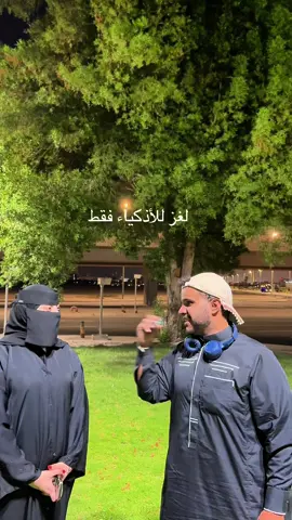 #للاذكياء_فقط #creatorsearchinsights #محمدالسالمي