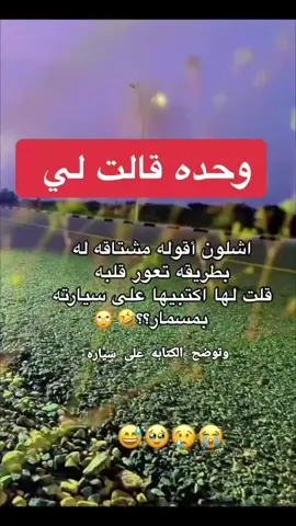 افعل خير اين ما كنت 😐😐😂✋🏻