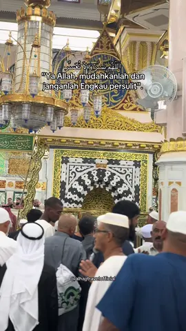 Bismillah 🥹🤲🏻