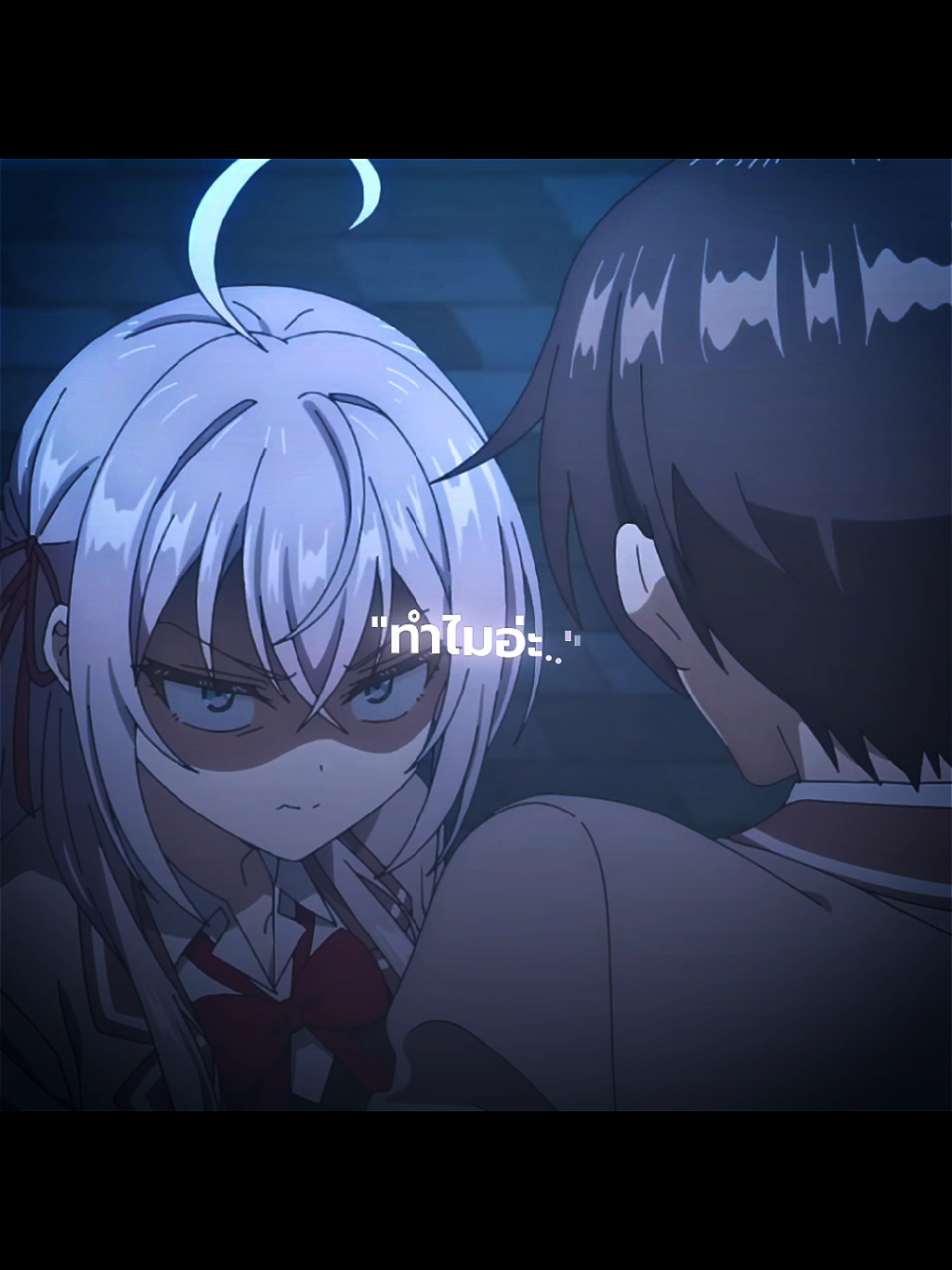 แต่งงานกันได้ยังน้อ 😵‍💫 #russia #aria #alyasometimeshidesherfeelingsinrussian #Alya #anime 
