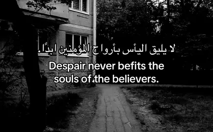 #foryou #quran 