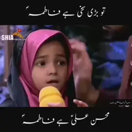 Tu bari sakhi hai Fatima sa  . . . . #like video #tredinng editing  #viral video TikTok Pakistan #fyg fyg fyg #islamicvideo  .. for you page 🚩🚩💕💕❤️❤️