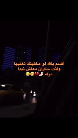 #حسابي_جديد #هيا_تزوجت_وتهنات 💔💔💔#💔 