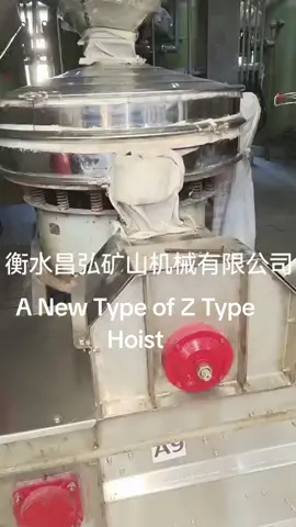 #Z type hoistA New Type of Z Type Hoist