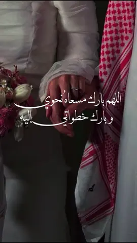 بشارة خطوبة بدون حقوق 🤍 💍  #اكسبلورexplore #خطوبة #fyp #الشعب_الصيني_ماله_حل😂😂 #دعوات_الكترونيه 