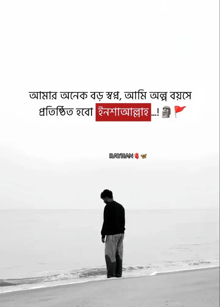 -❤️‍🩹/-#Outfit cowok berwarna #fypシ #foryou #fypシ゚viral🖤tiktok #🖤#Outfit Cowok Berwarna#foryou